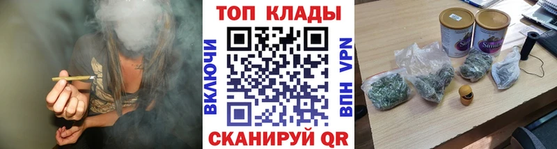 Купить закладку Бошки Шишки Меф Кокаин Alpha PVP ГАШ Знаменск
