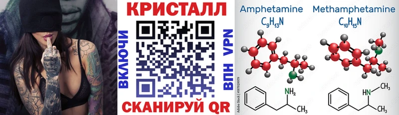 Amphetamine Розовый  Купить где  Знаменск 