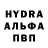ГАШ hashish Ryo Cunami