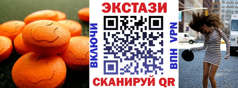 Ecstasy louis Vuitton  Купить где  Знаменск 