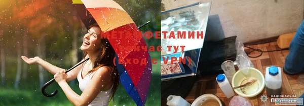 apvp Каменск-Шахтинский