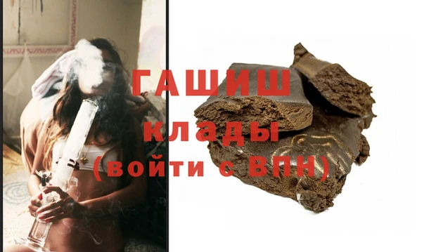 мефедрон мука Каменногорск