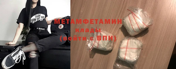 apvp Каменск-Шахтинский