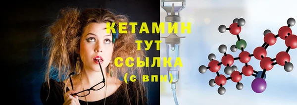мефедрон мука Каменногорск