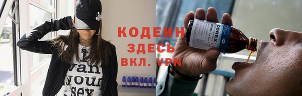 мефедрон мука Каменногорск