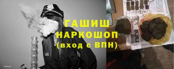 apvp Каменск-Шахтинский