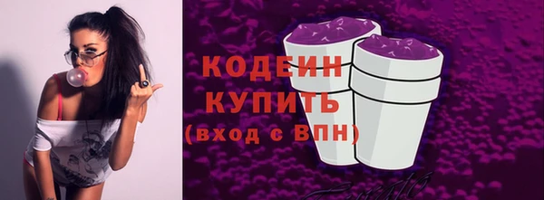 мефедрон мука Каменногорск