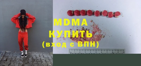 мефедрон мука Каменногорск