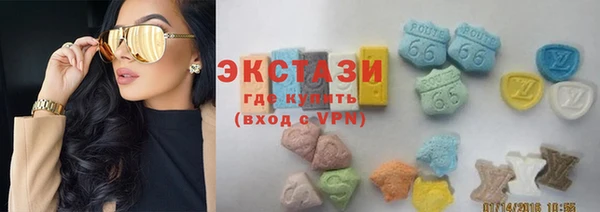 мефедрон мука Каменногорск