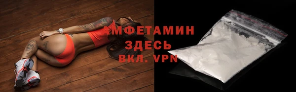 apvp Каменск-Шахтинский