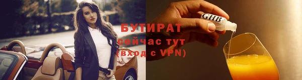 apvp Каменск-Шахтинский