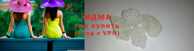 мефедрон мука Каменногорск