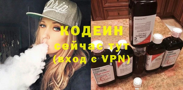мефедрон мука Каменногорск
