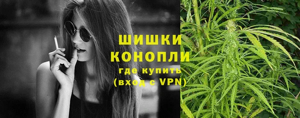 мефедрон мука Каменногорск