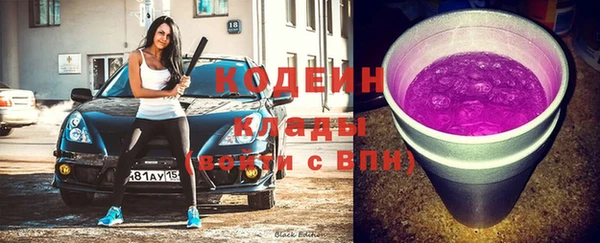 apvp Каменск-Шахтинский