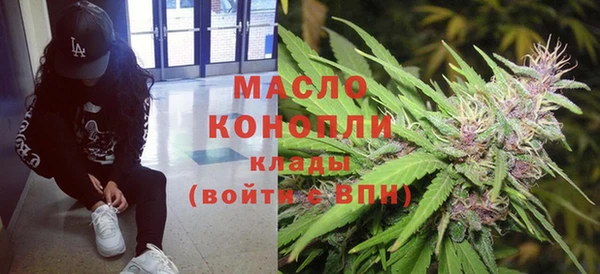 мефедрон мука Каменногорск