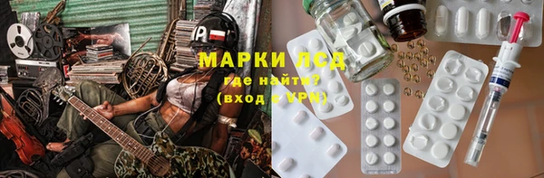 apvp Каменск-Шахтинский