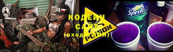 apvp Каменск-Шахтинский