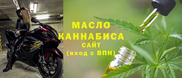 мефедрон мука Каменногорск