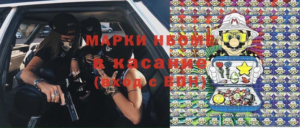мефедрон мука Каменногорск