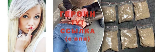 мефедрон мука Каменногорск