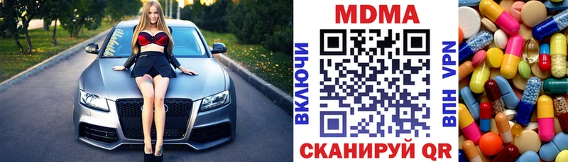 Купить закладки  Знаменск  MDMA кристаллы 