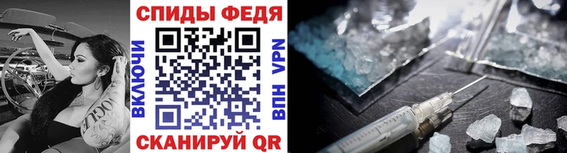 МЕТАМФЕТАМИН Декстрометамфетамин 99.9%  Купить  Знаменск 