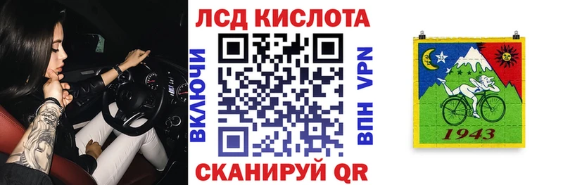 Купить где  Знаменск  Наркотические марки 1,8мг 