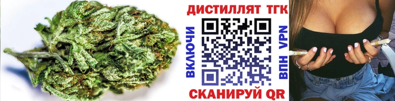 Дистиллят ТГК THC oil Знаменск