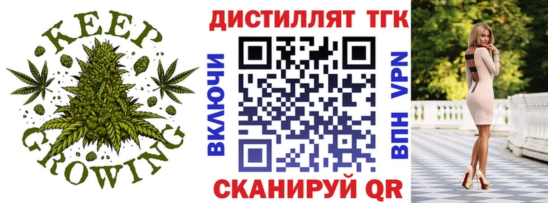 ТГК Wax  Купить закладки  Знаменск 